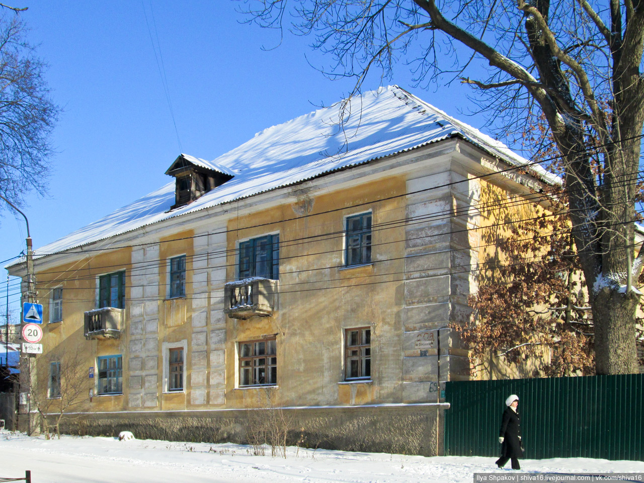 Kursk, Семёновская улица, 69А