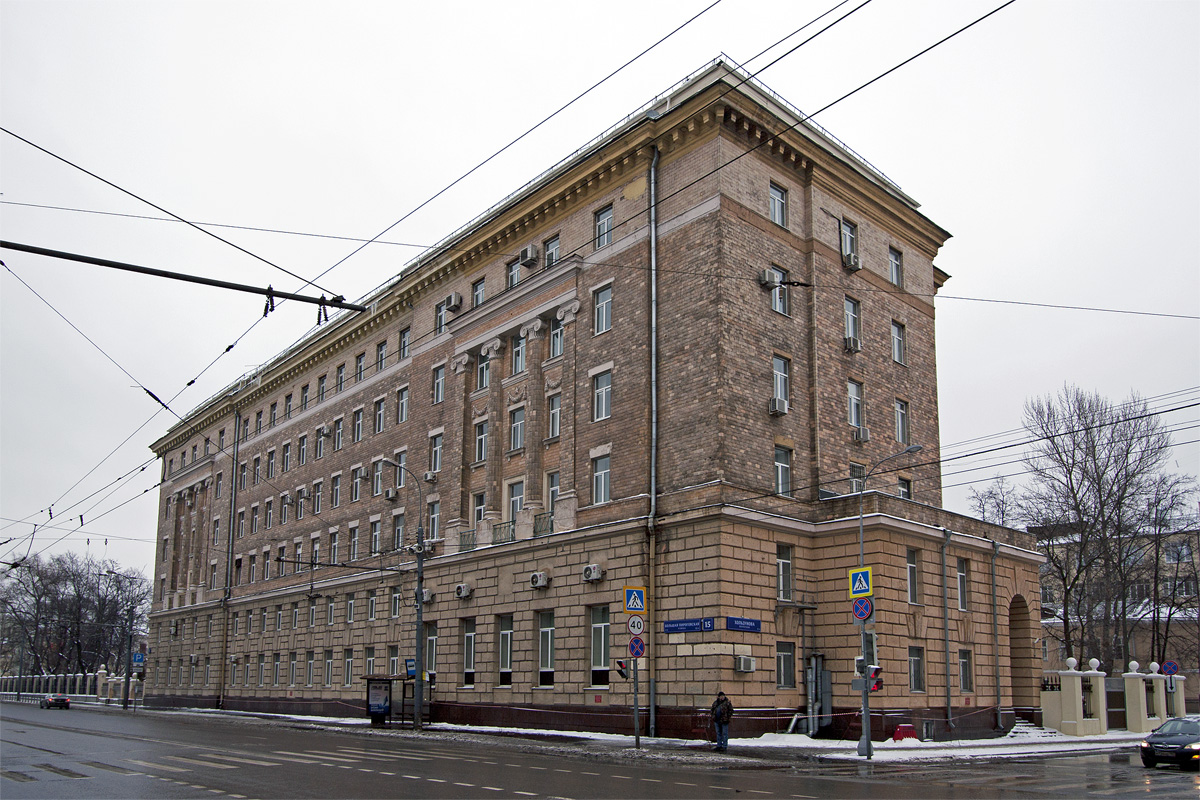 Москва, Большая Пироговская улица, 15 стр. 1