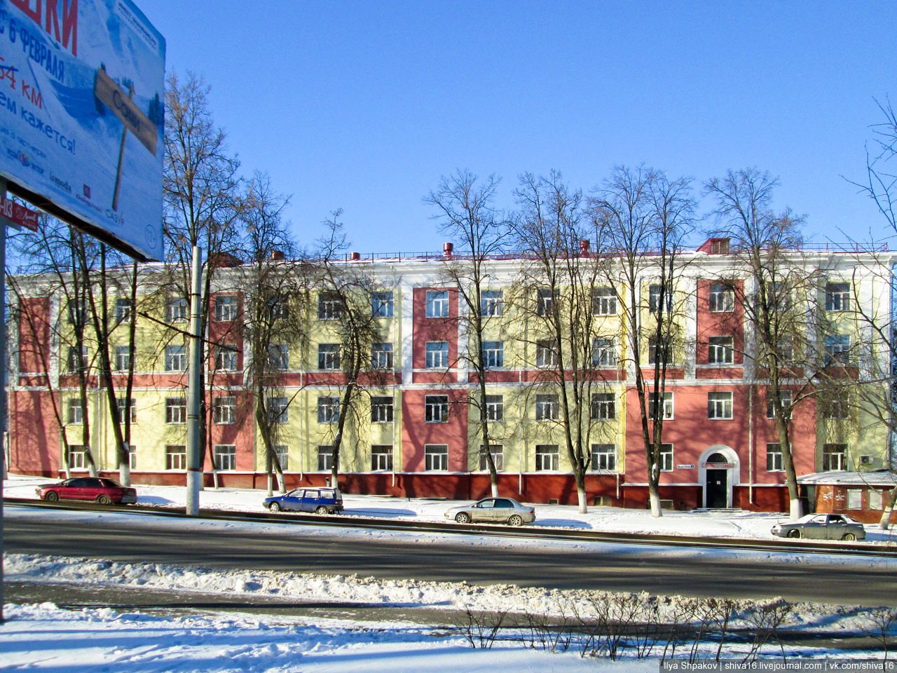 Курск, Площадь Перекальского, 3Б