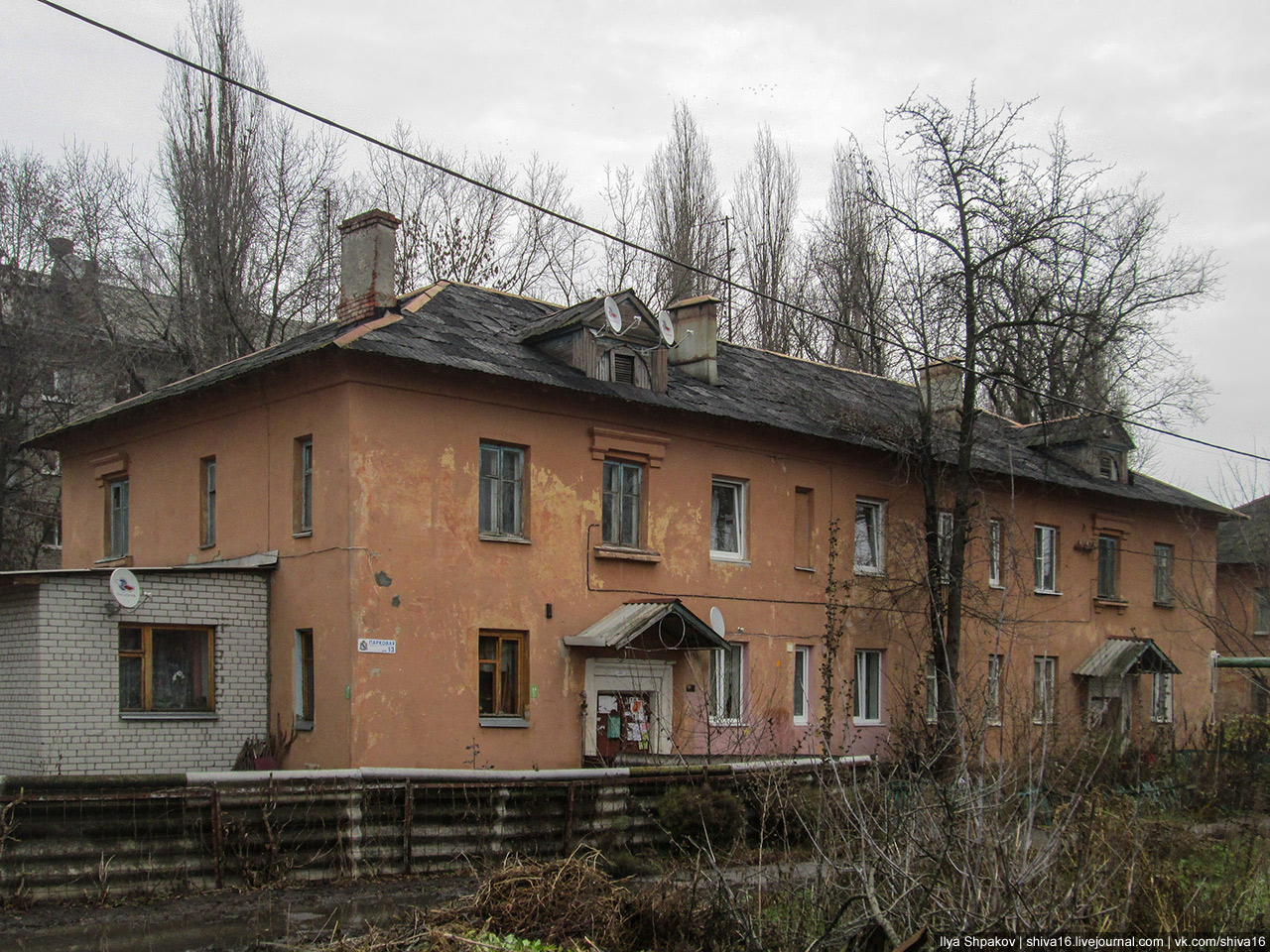 Курск, Парковая улица, 13