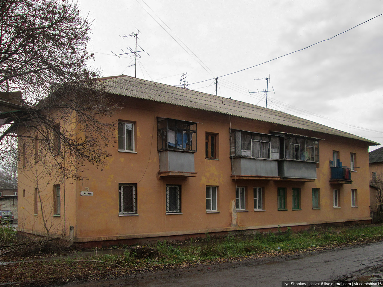 Курск, Улица Дружбы, 10