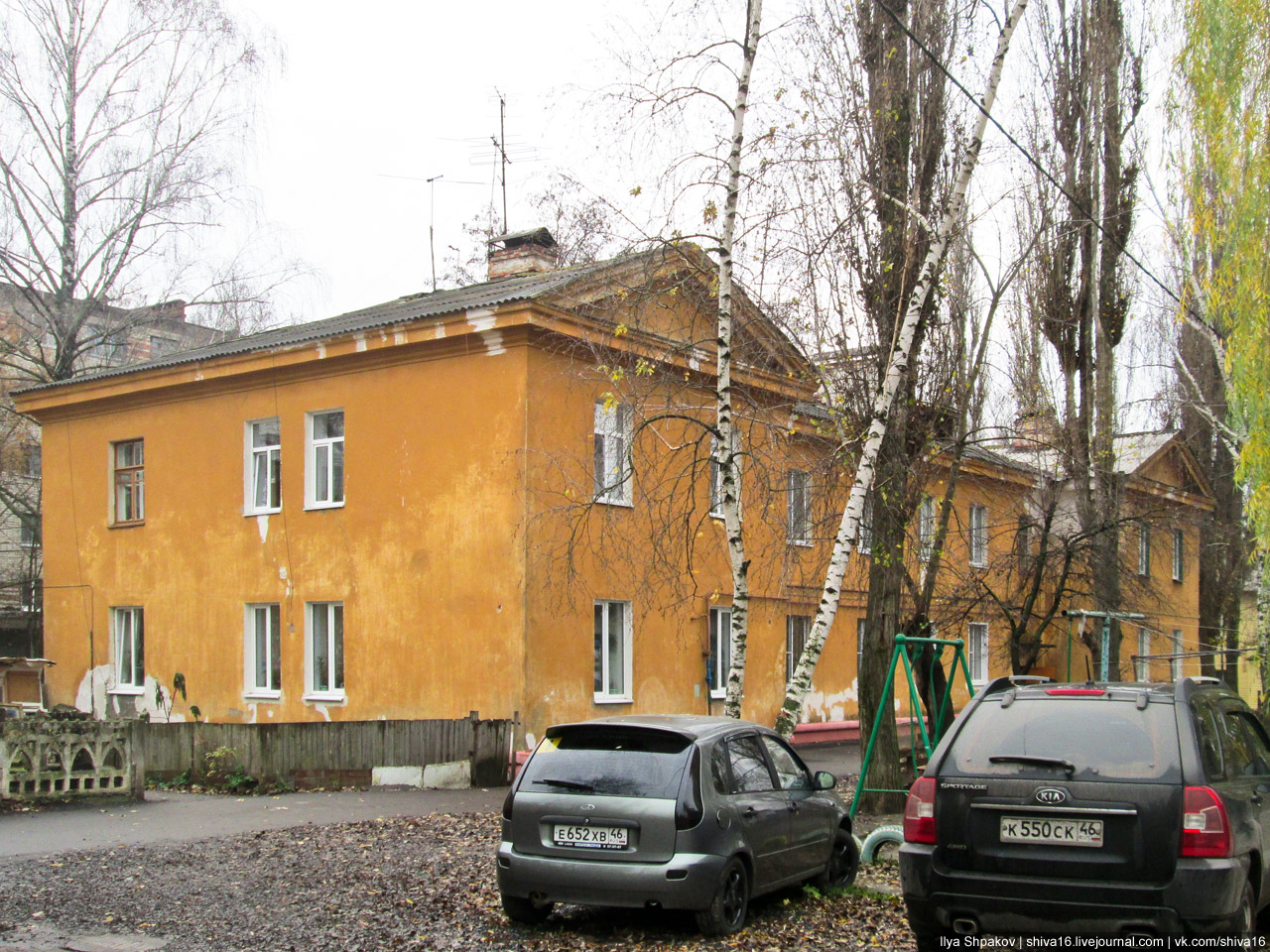 Kursk, Белгородская улица, 5