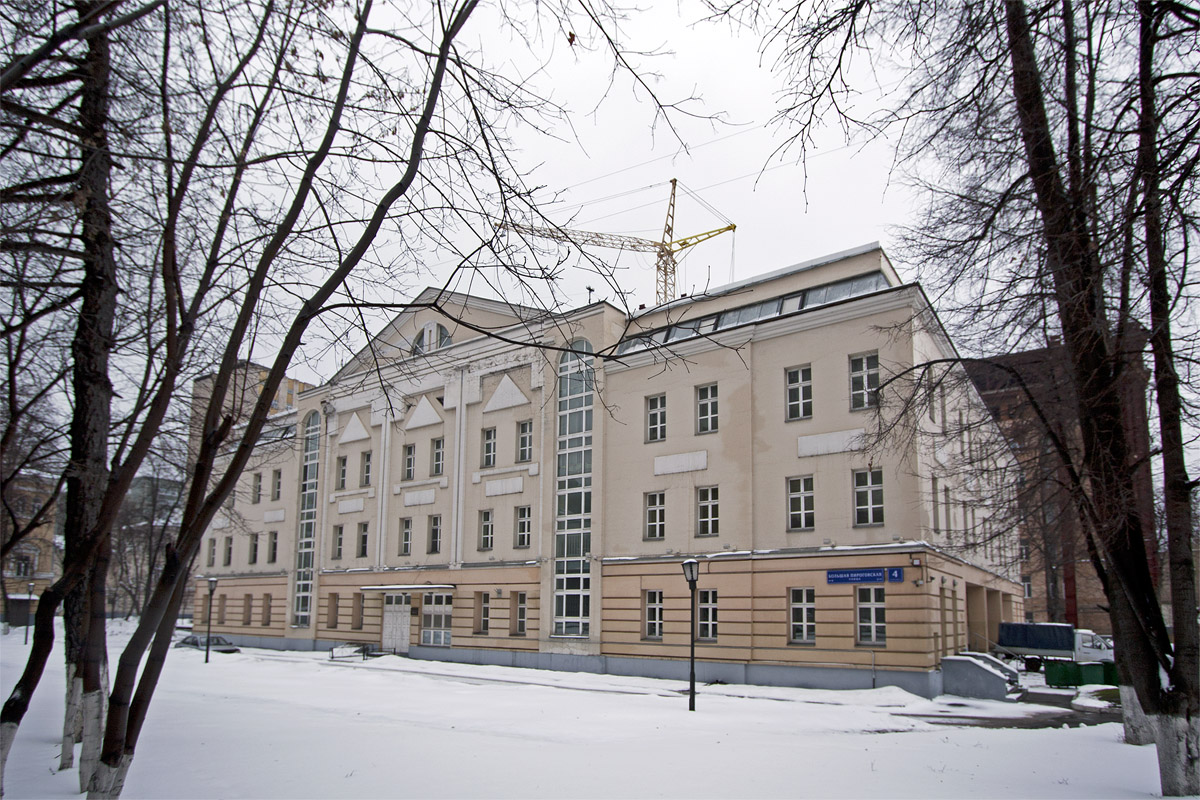 Москва, Большая Пироговская улица, 4 стр. 2