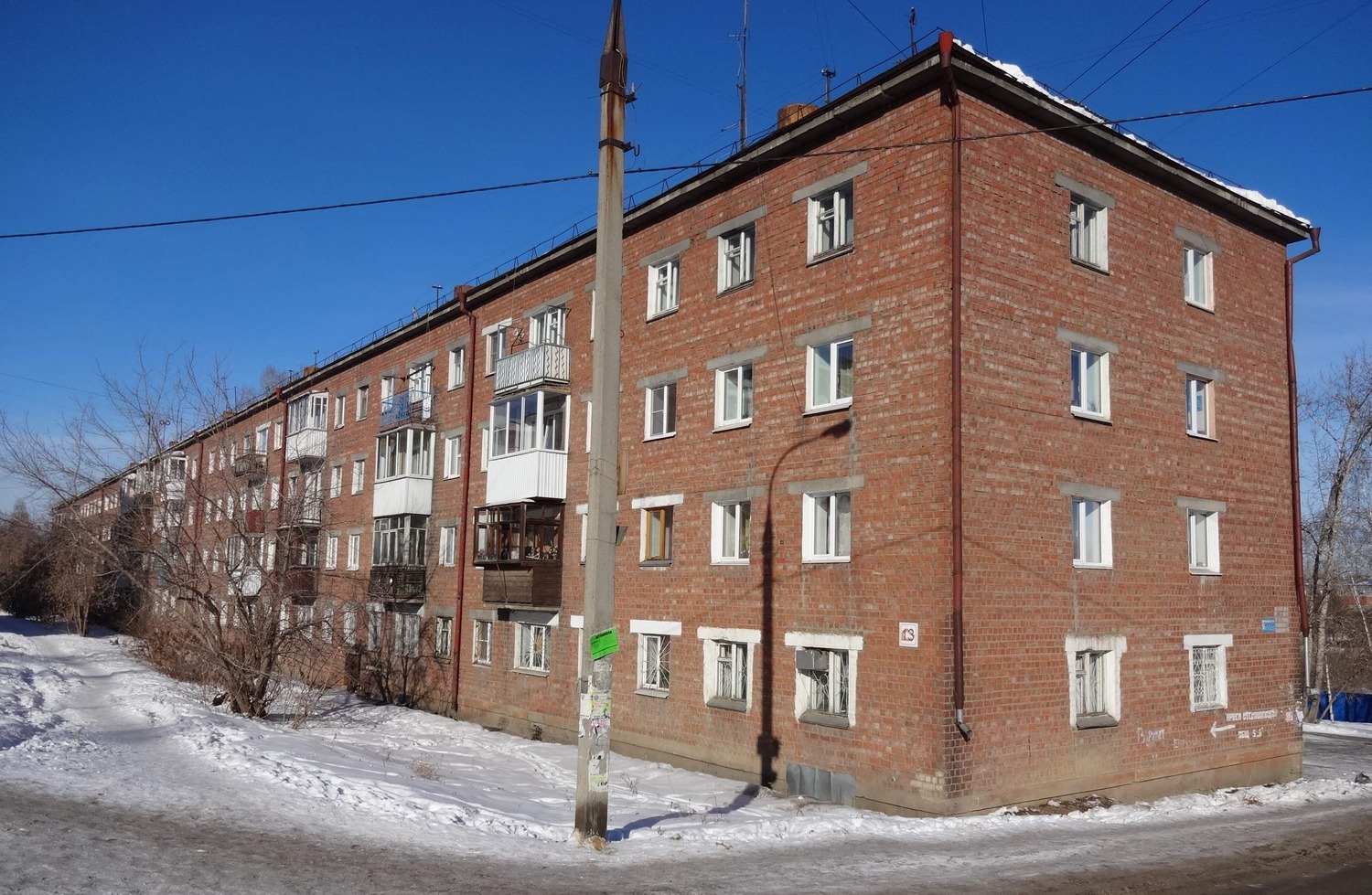 Irkutsk, Микрорайон Юбилейный, 13