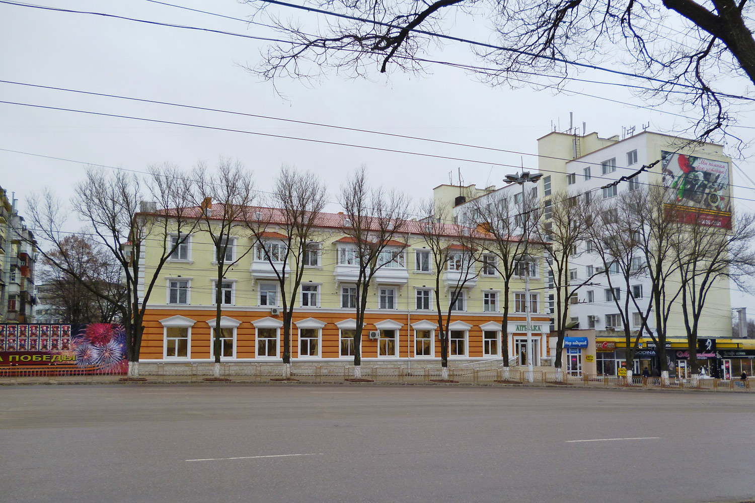 Тирасполь, Переулок Набережный, 10