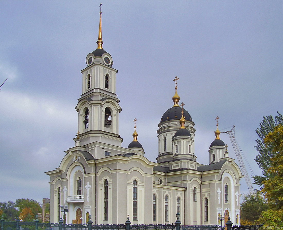 Donieck, Соборная площадь, 1