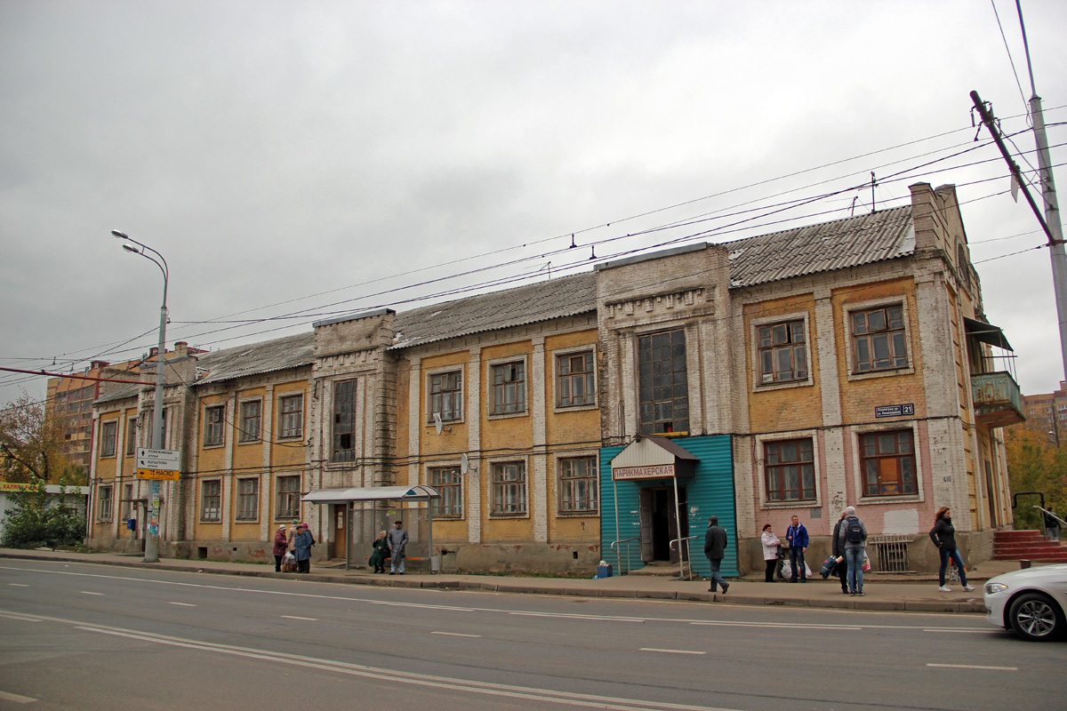 Казань, Ленинградская улица, 21