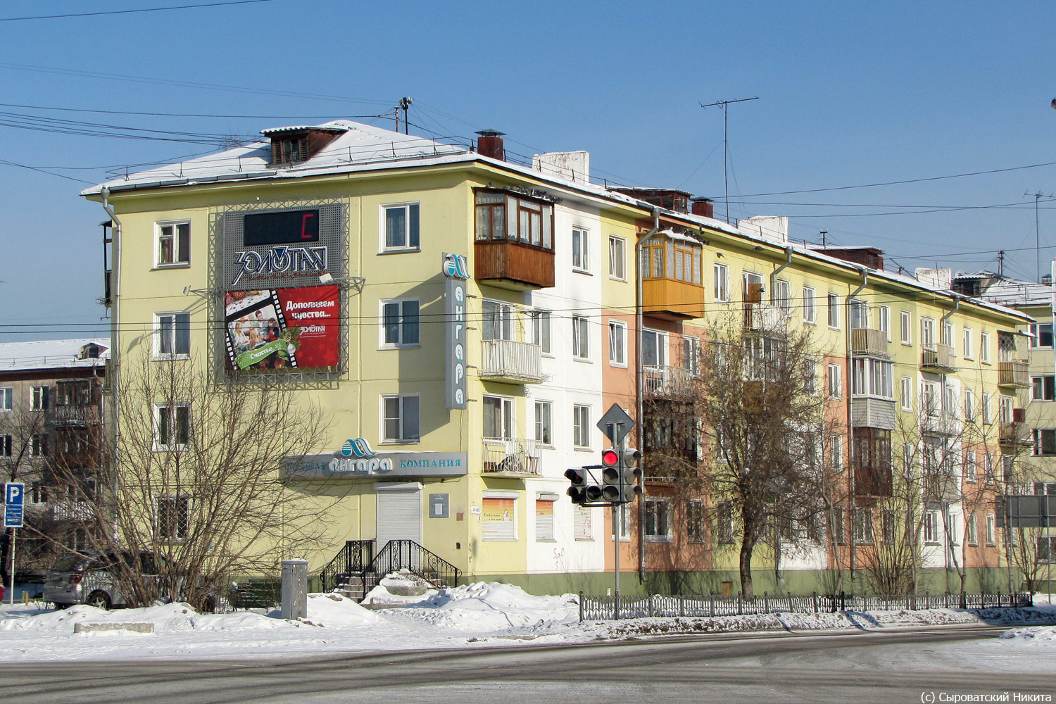 Ангарск, 72 квартал, 6