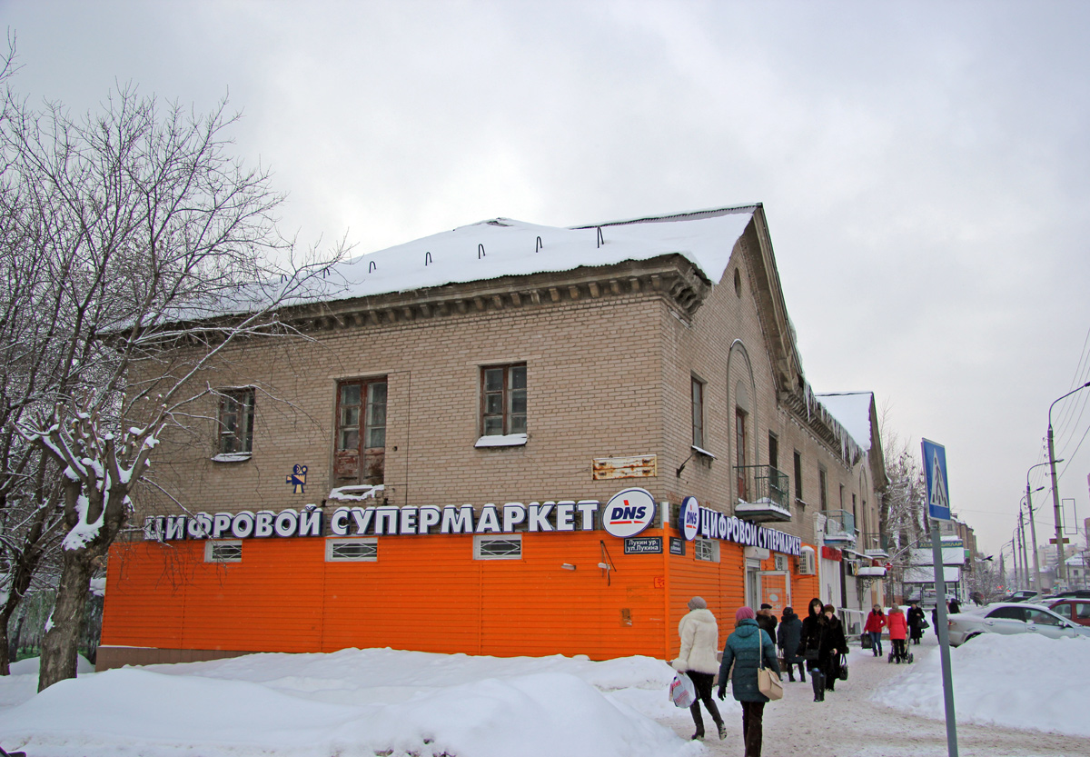 Казань, Улица Максимова, 27