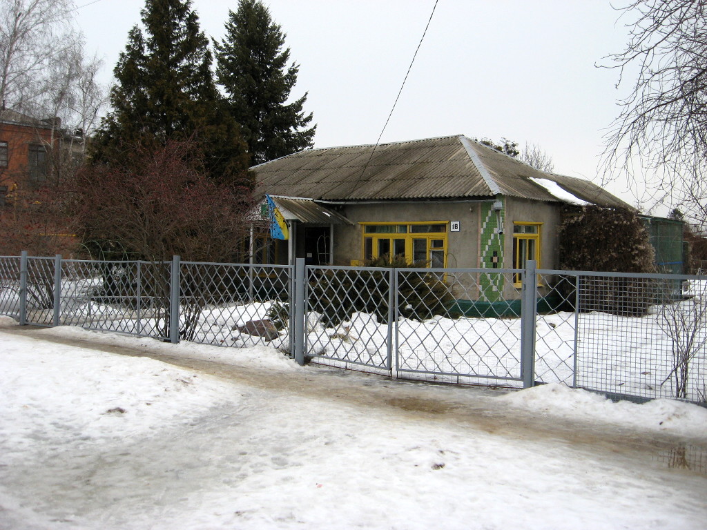 Покотиловка, Кооперативная улица, 18