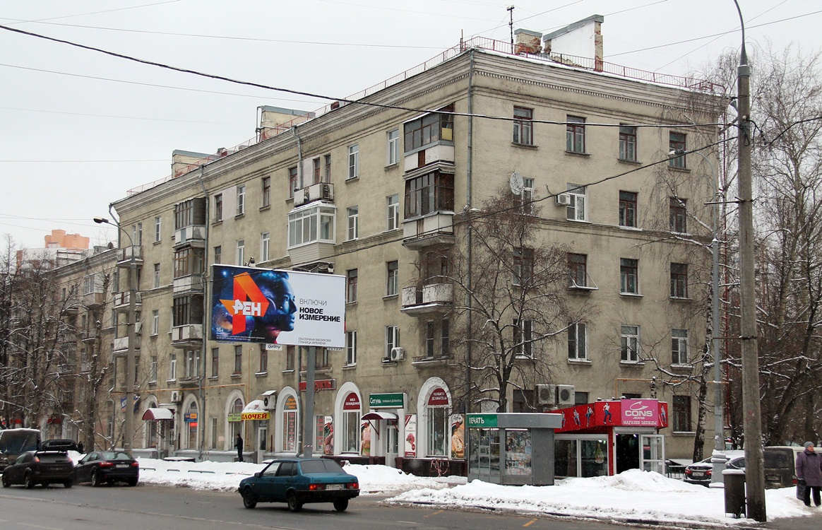 Москва, Ярцевская улица, 4