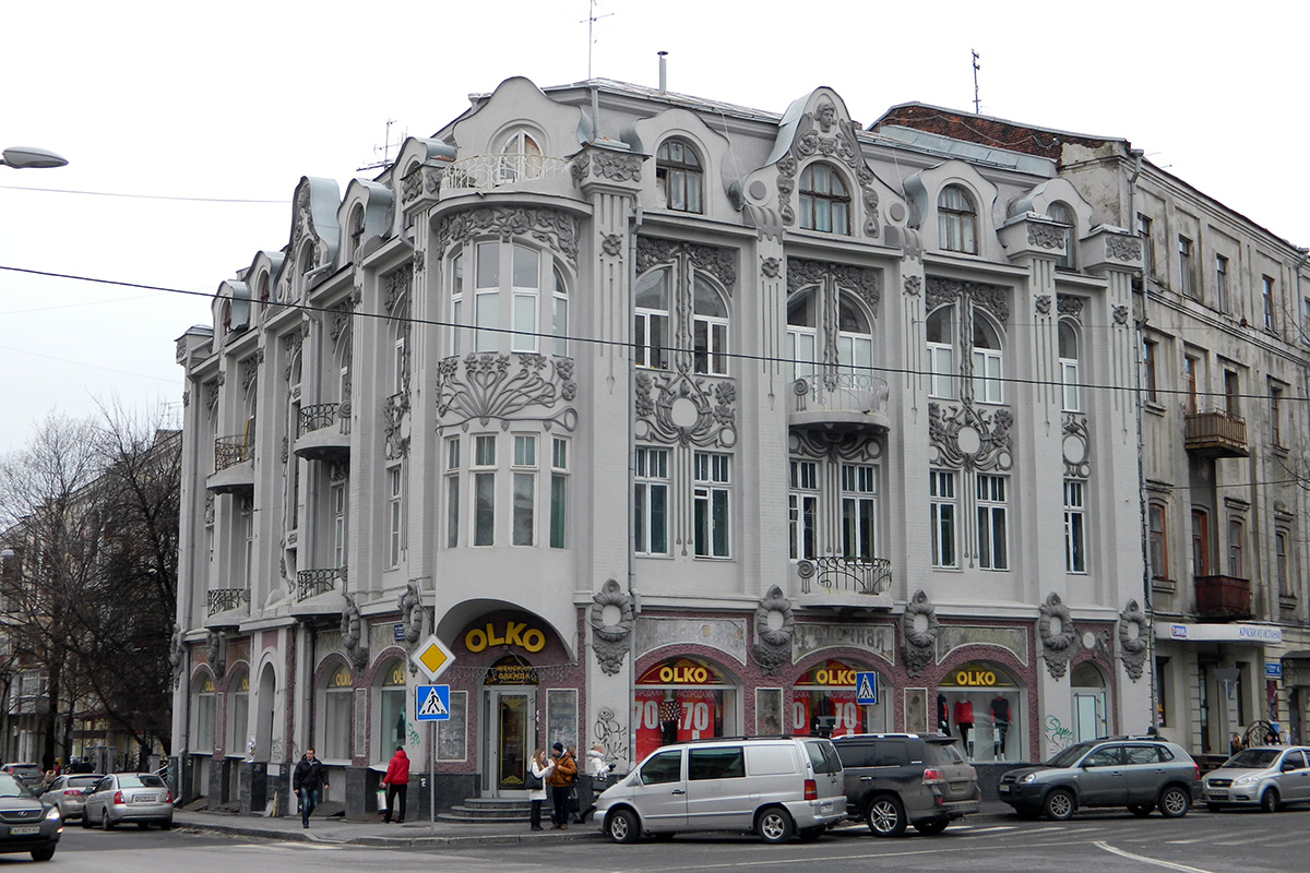 Харьков, Пушкинская улица, 19