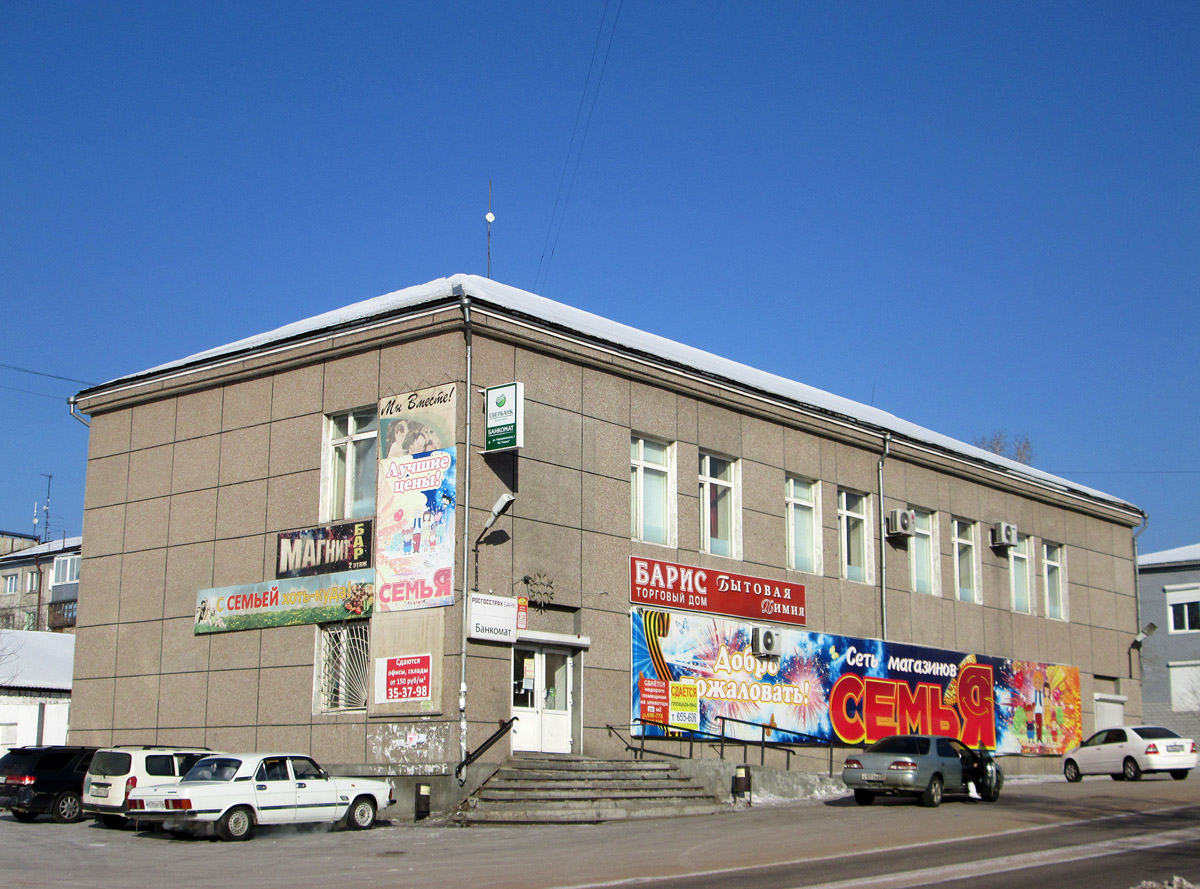 Улан-Удэ, Керамическая улица, 1