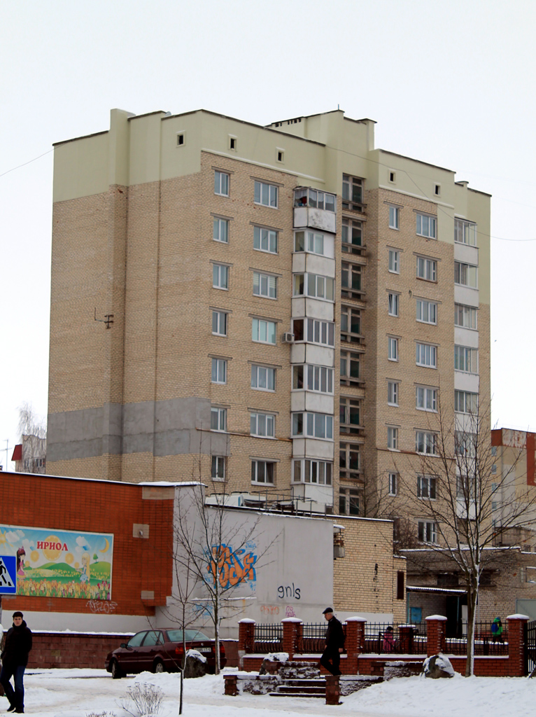 Молодечно, Улица Строителей, 6