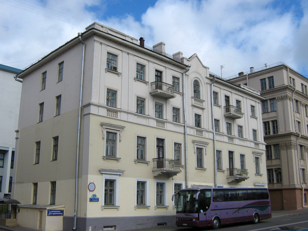 Минск, Улица Кирова, 25