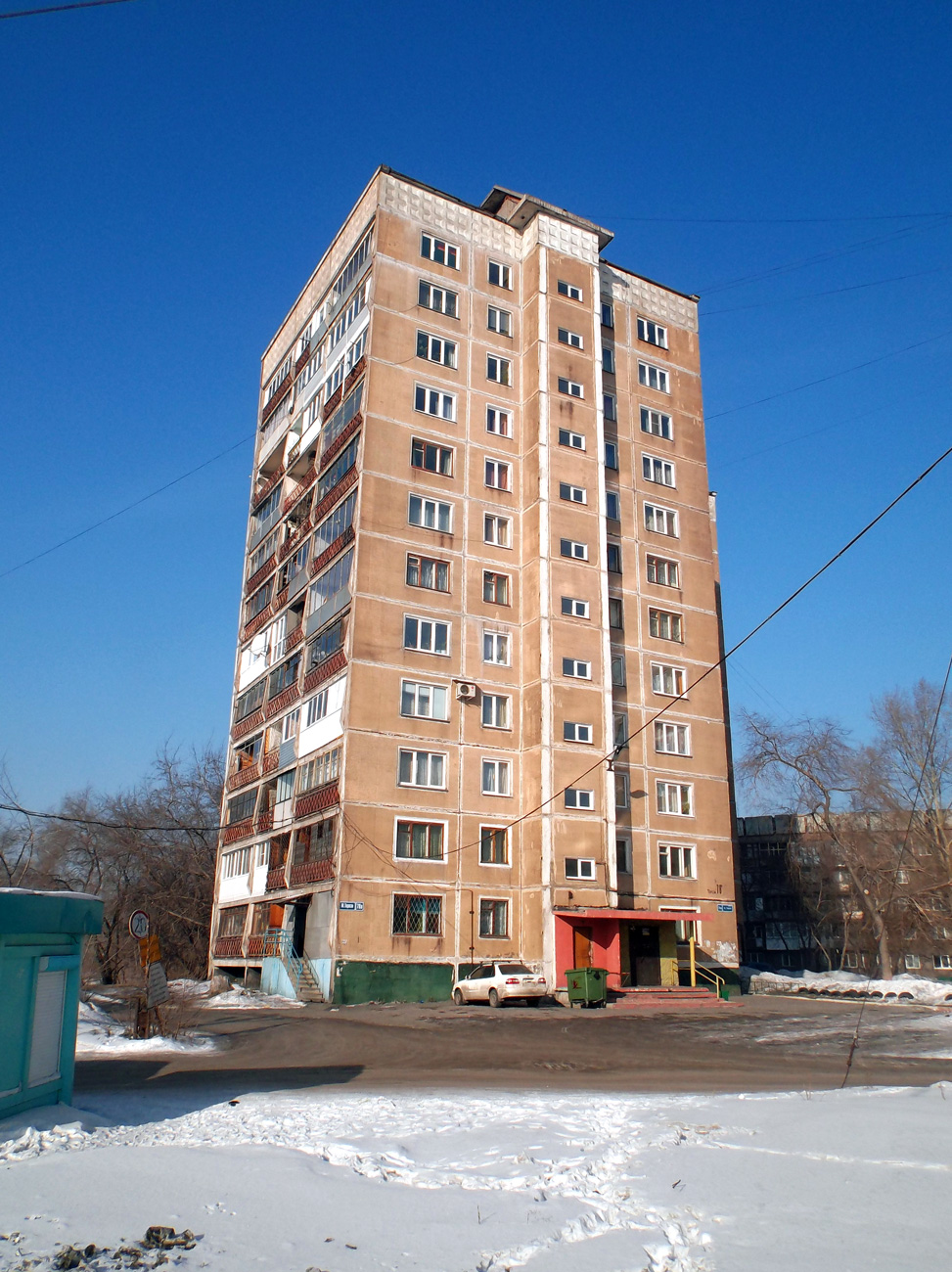 Новокузнецк, Улица Мориса Тореза, 78А