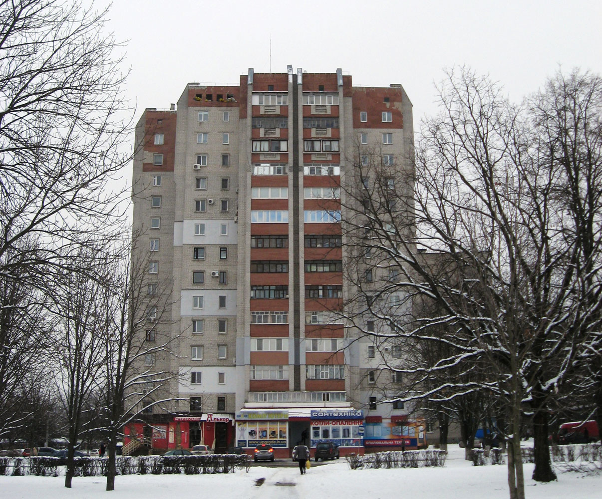Полтава, Улица 23 Сентября, 21