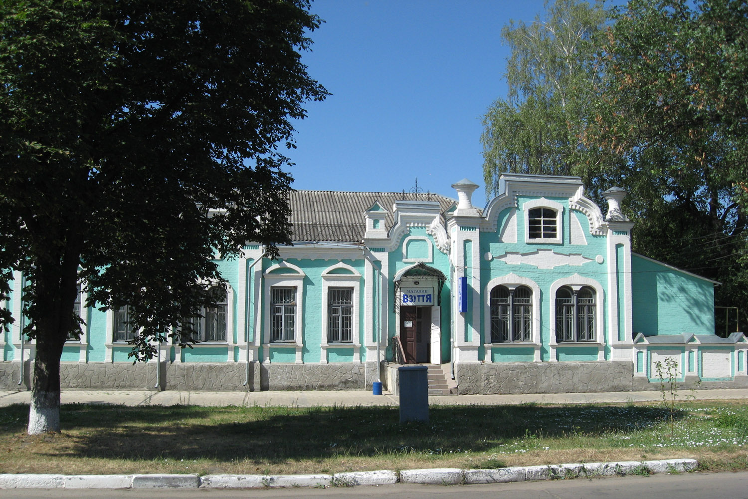 Зеньков, Улица Ленина