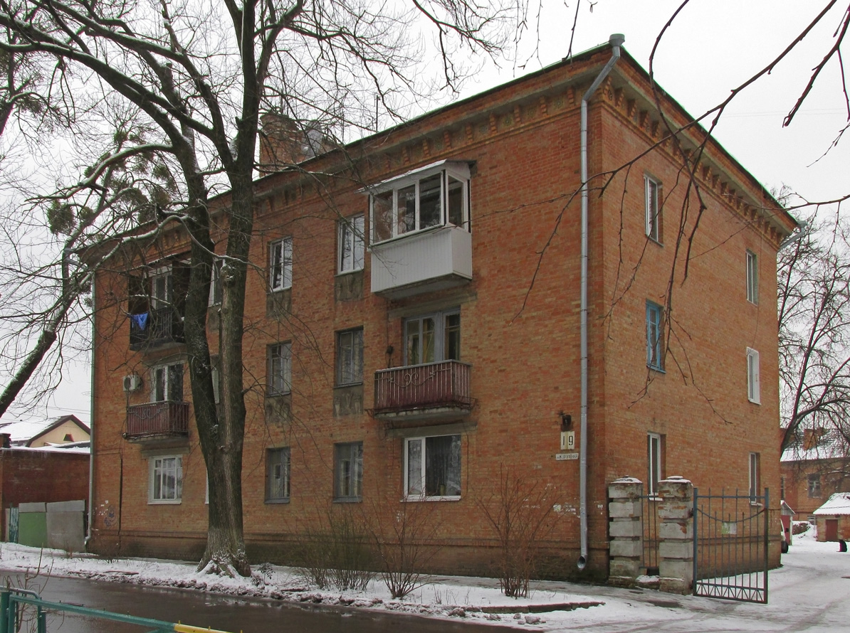 Полтава, Улица Короленко, 19