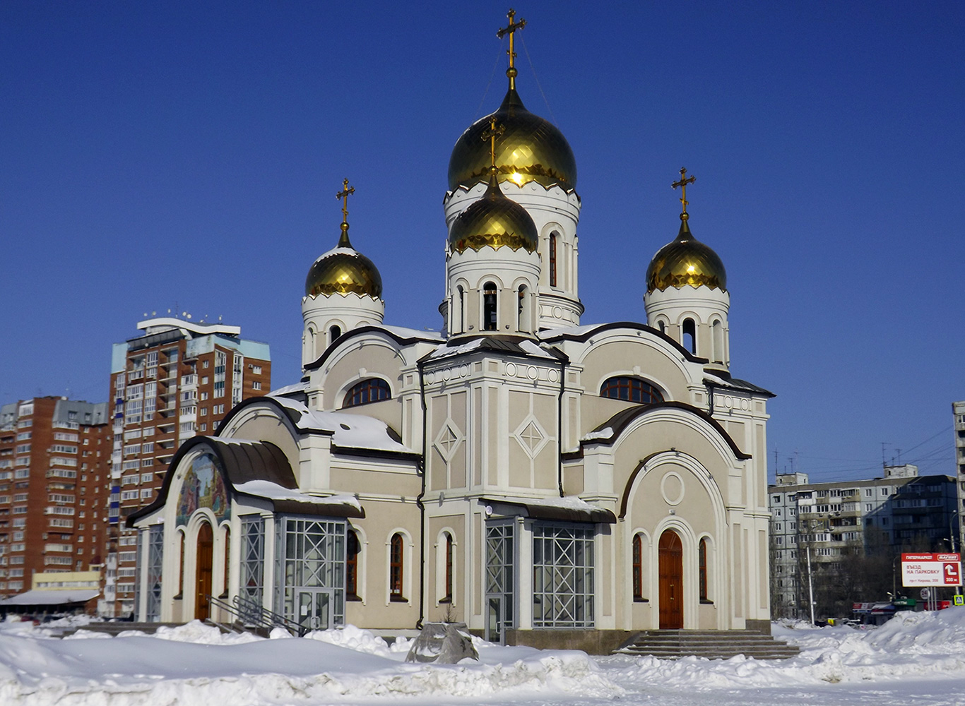 Самара, Московское шоссе, 270Г