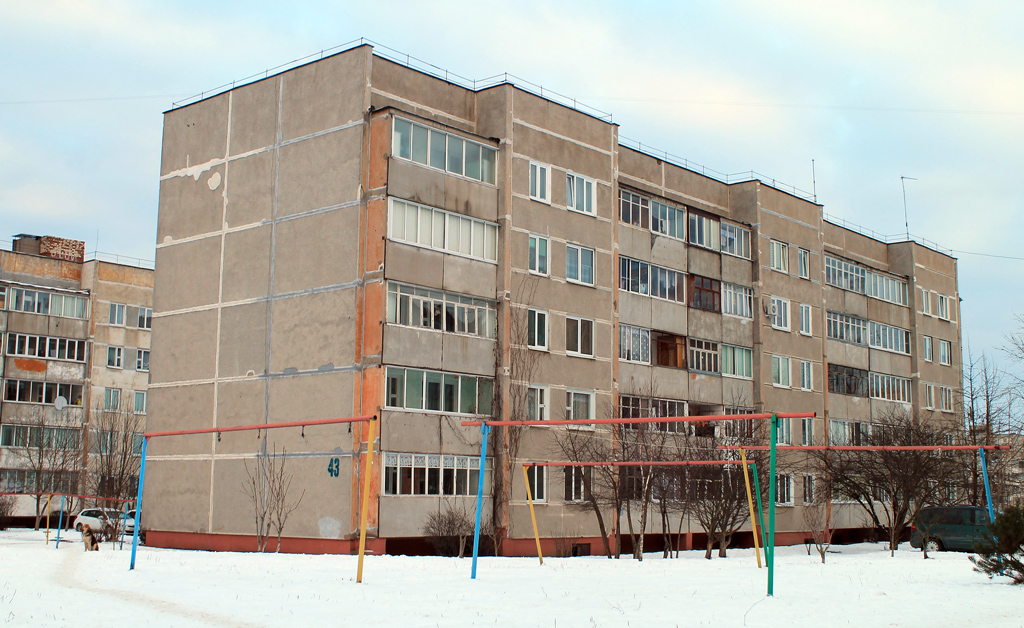 Молодечно, Улица Франциска Скорины, 43