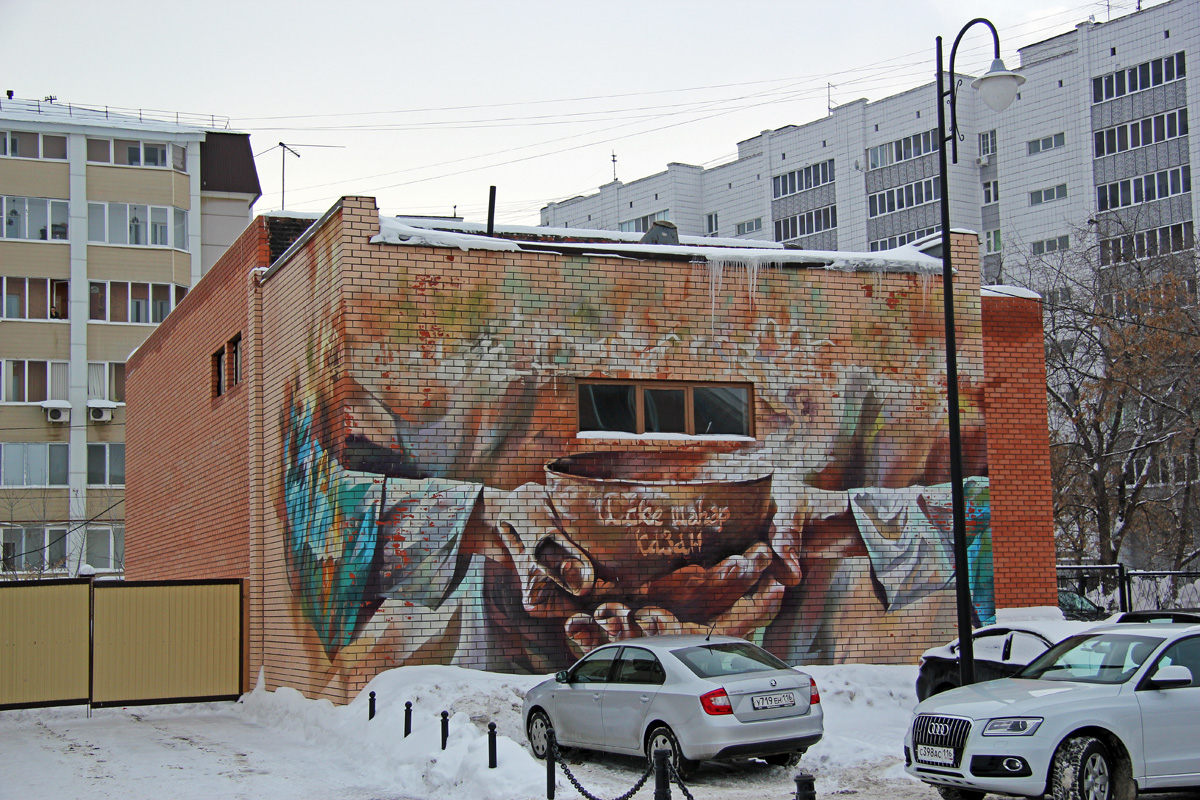 Казань, Улица Каюма Насыри, 2. Монументальное искусство (мозаики, росписи, барельефы, сграфито)