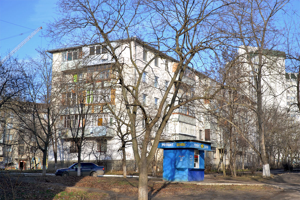 Тирасполь, Одесская улица, 80/7