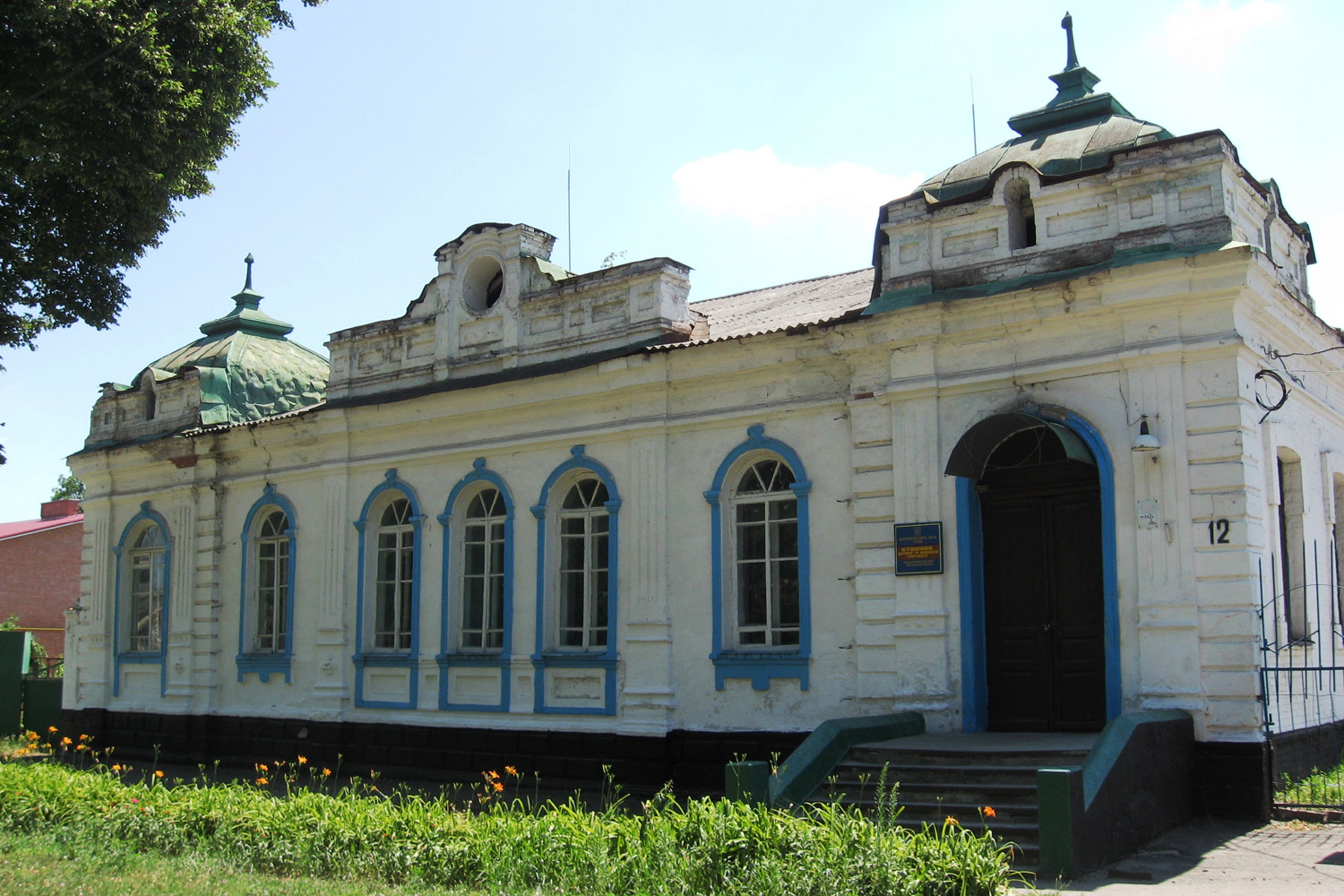Гадяч, Улица Леси Украинки, 12