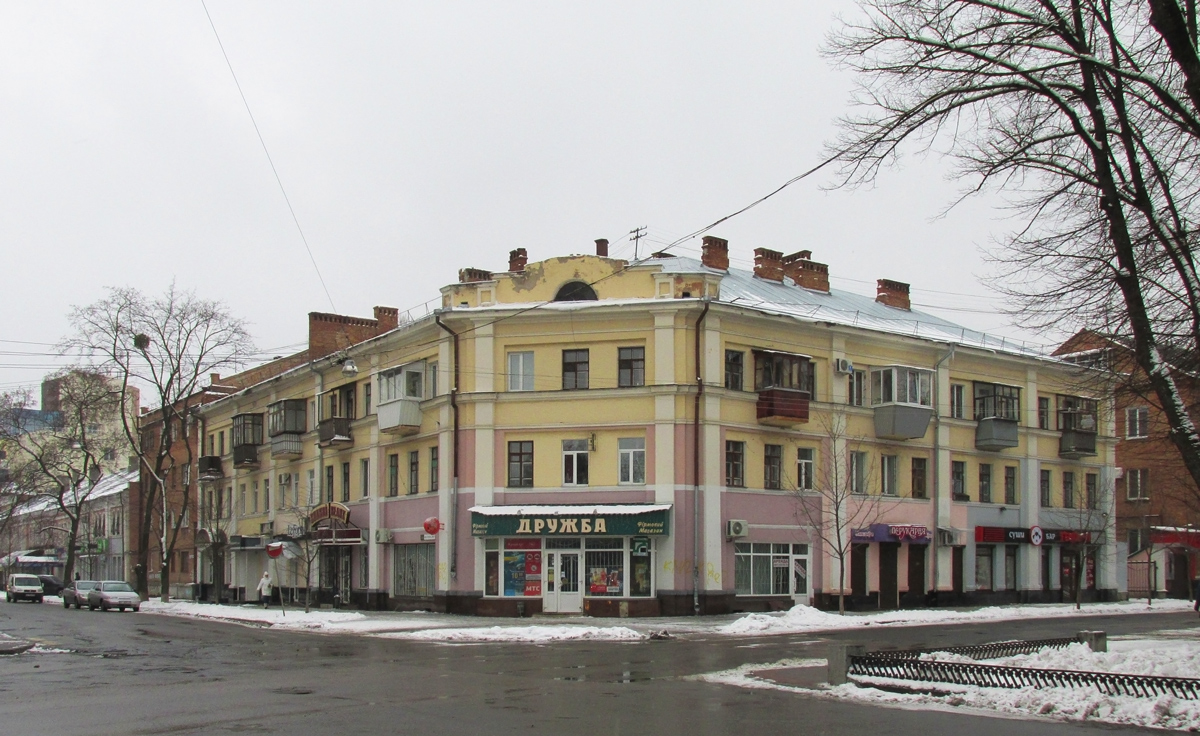 Полтава, Улица Гоголя, 26