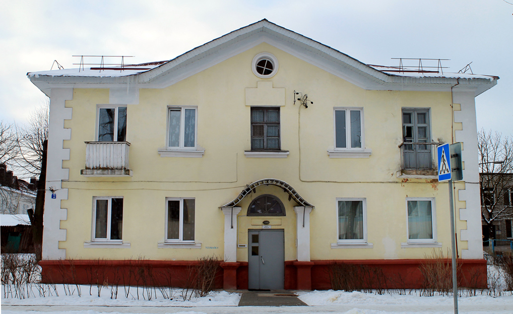 Молодечно, Вольная улица, 2