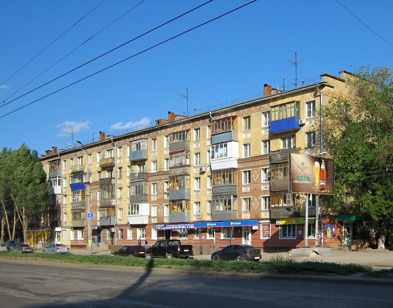 Samara, Улица Победы, 79