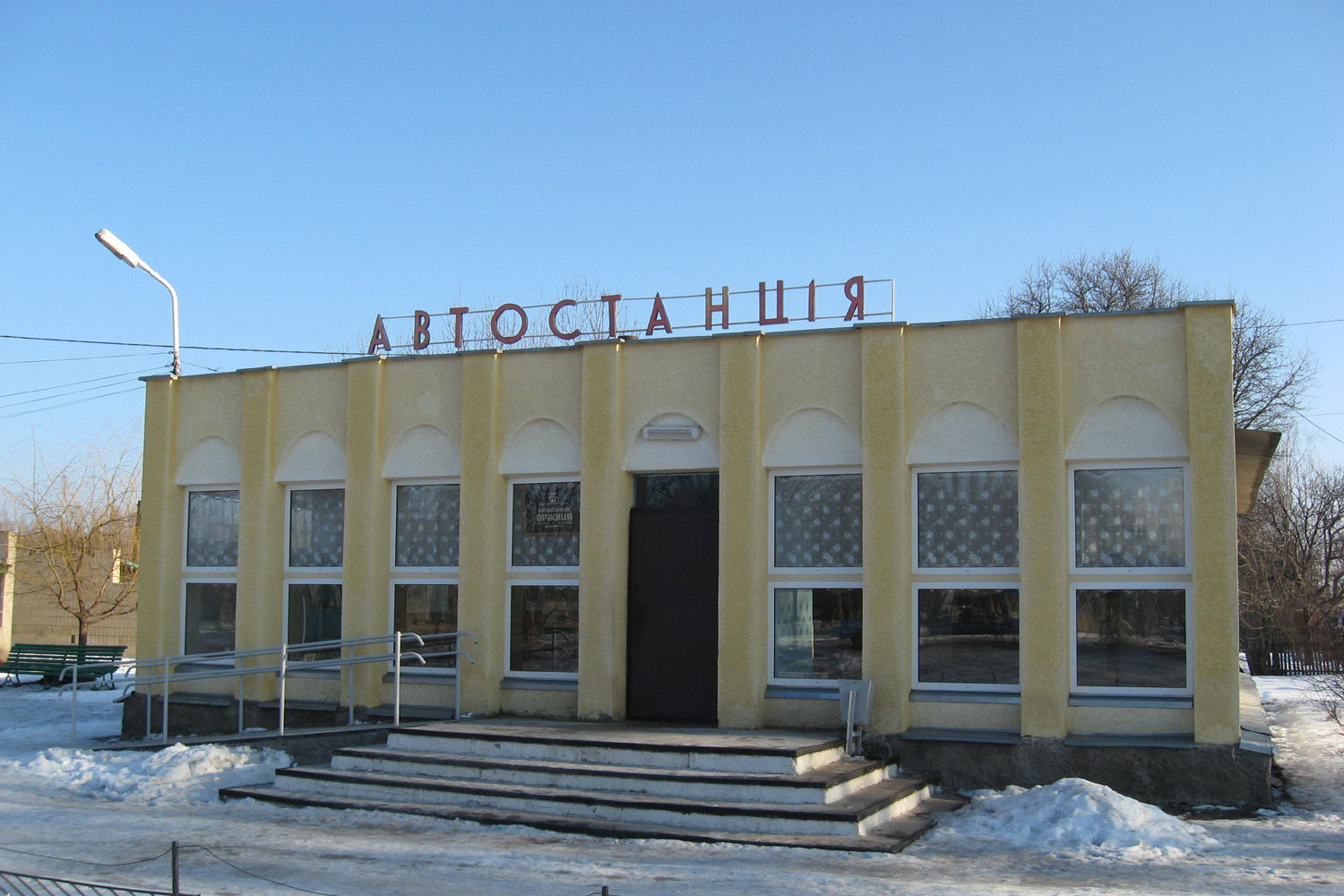 Оржица, Улица Ленина, 8
