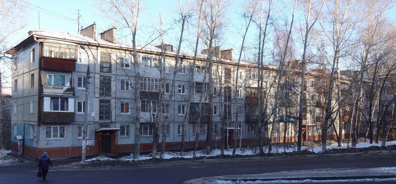 Иркутск, Микрорайон Юбилейный, 20