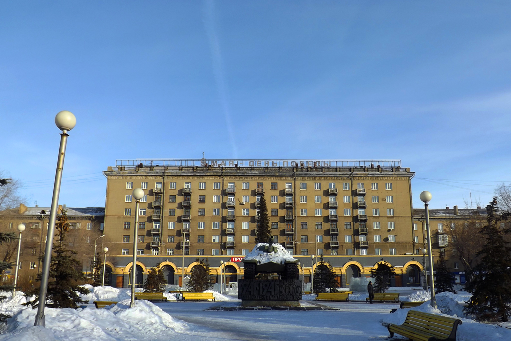 Магнитогорск, Улица Маяковского, 21А