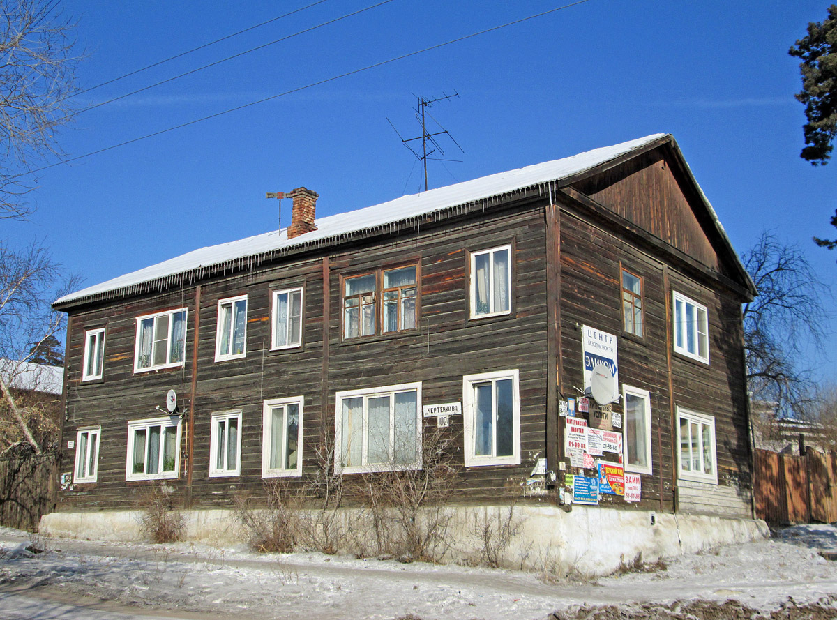 Улан-Удэ, Улица Чертенкова, 102В