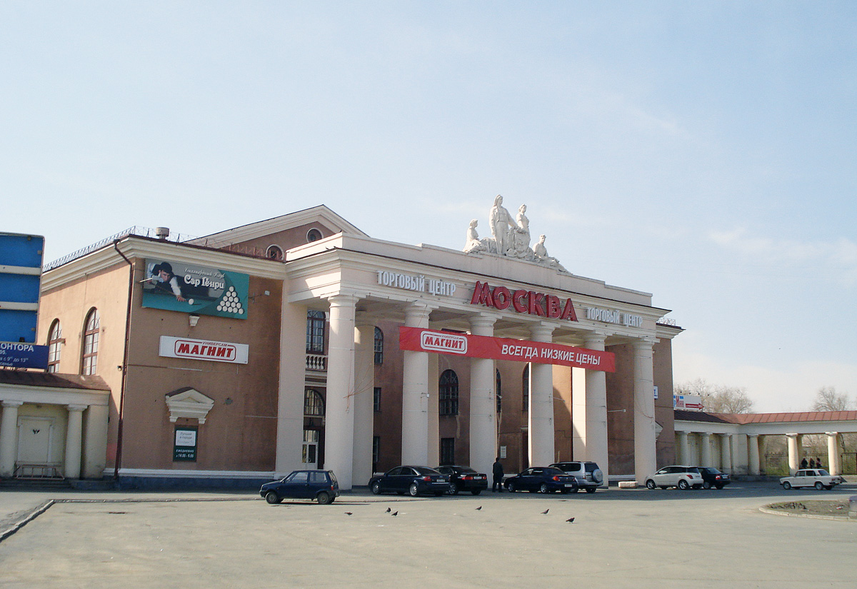 Орск, Краматорская улица, 35