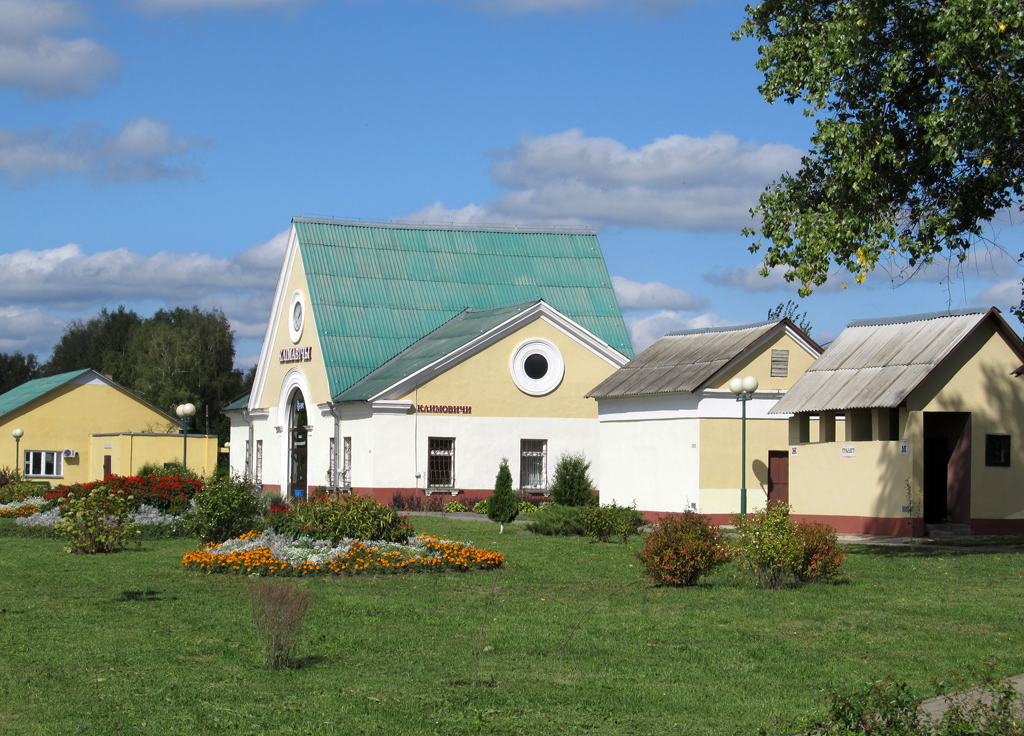 Климовичи, Железнодорожная улица, 18