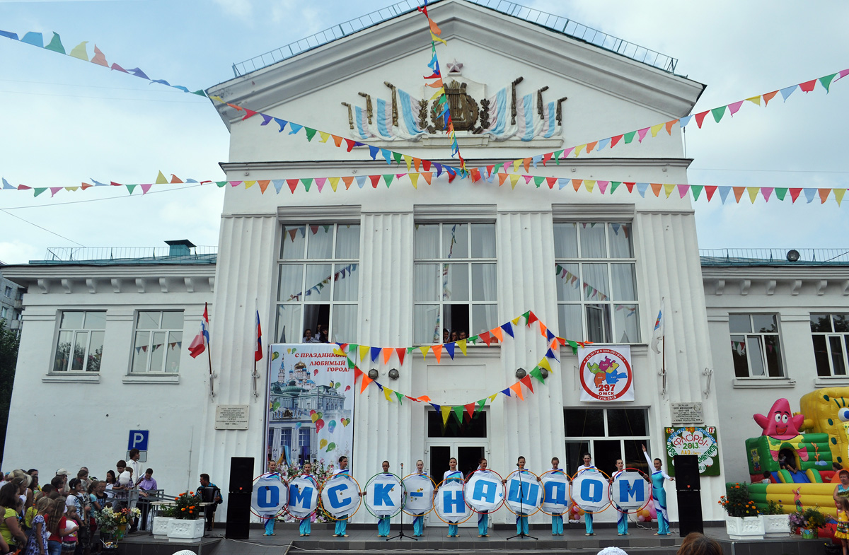 Омск, Улица Алексея Полторацкого, 57а