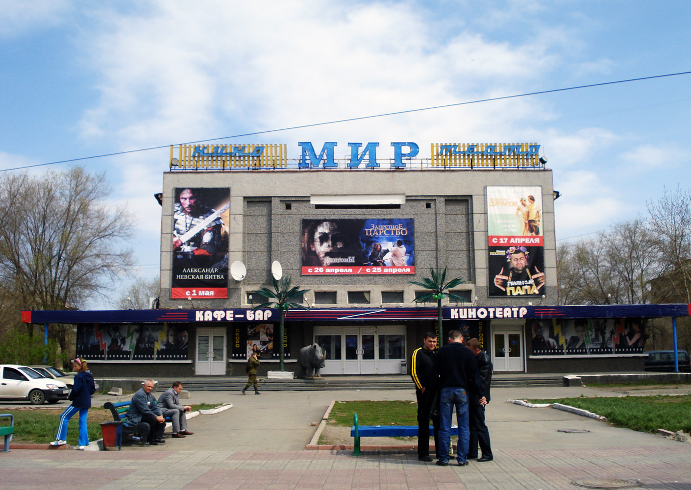 Орск, Проспект Ленина, 54