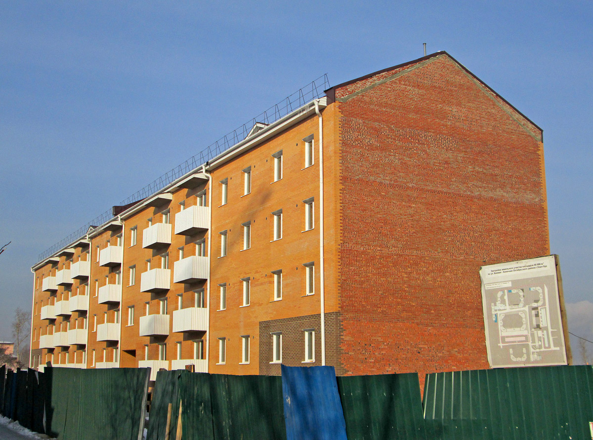 Улан-Удэ, Конечная улица, 7