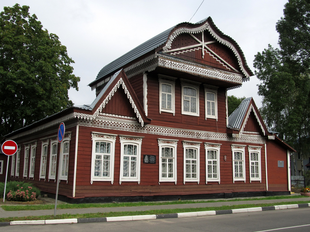 Климовичи, Советская улица, 69