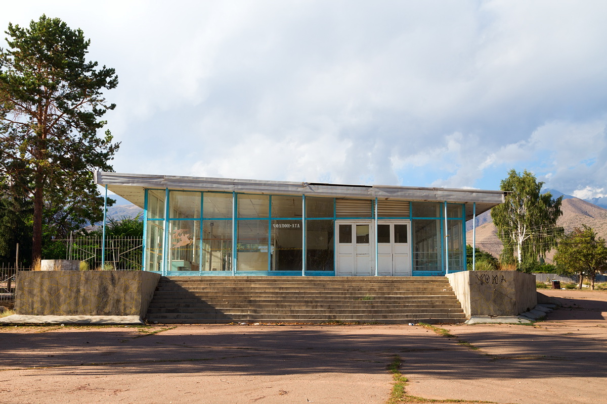 Чолпон-Ата, Аэропорт Чолпон-Ата