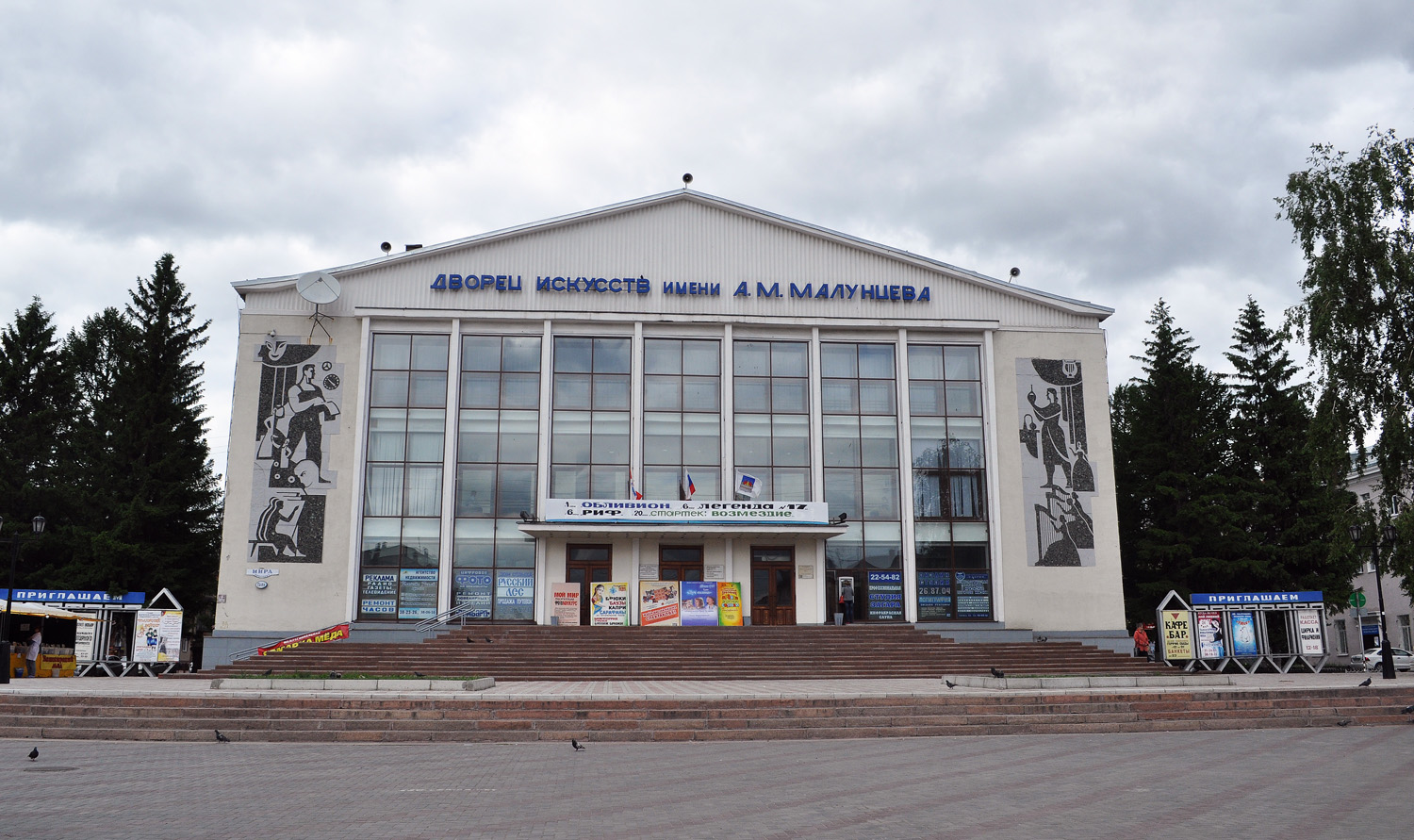 Омск, Проспект Мира, 58