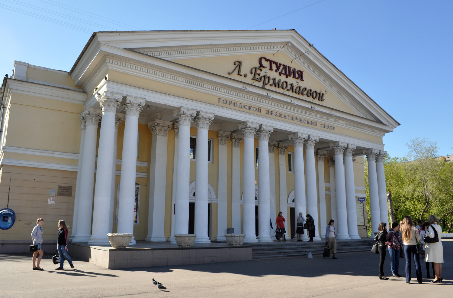 Omsk, Улица Химиков, 27