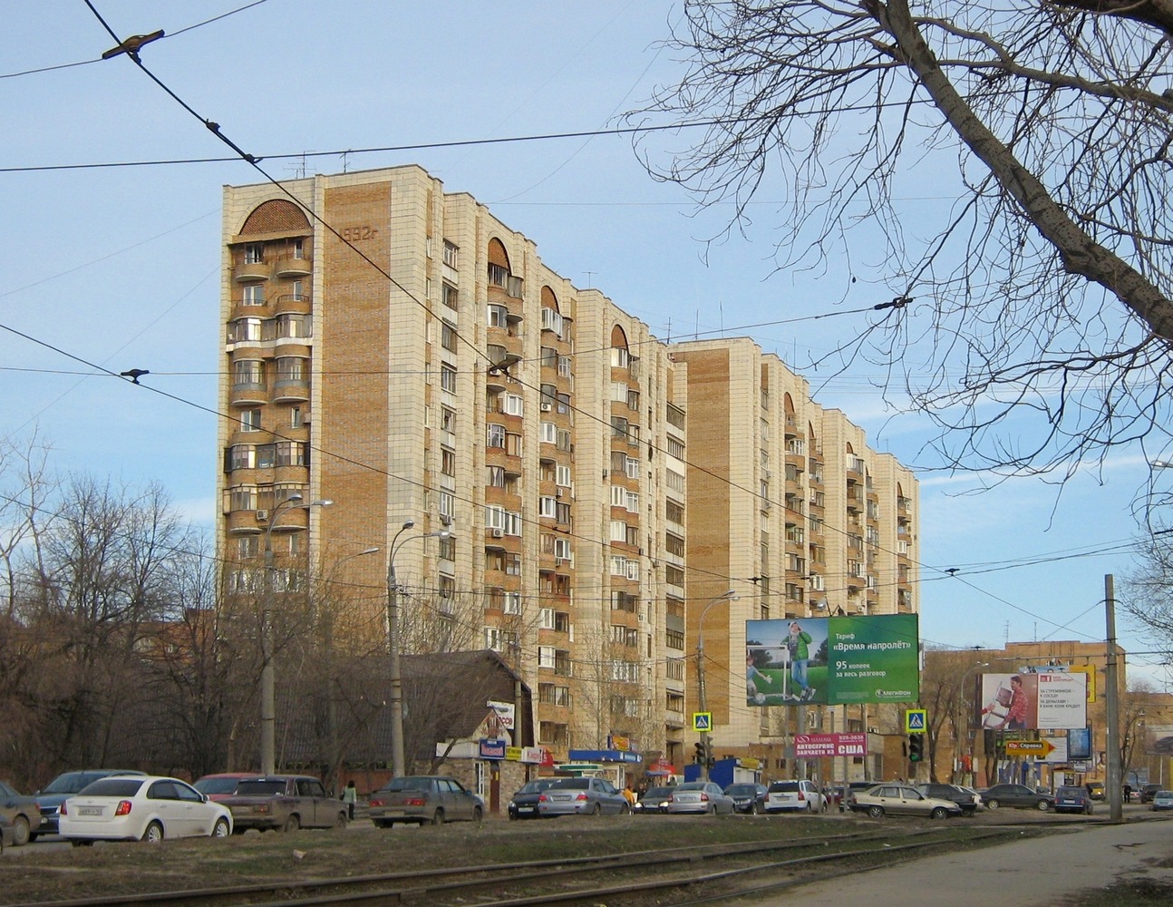 Самара, Киевская улица, 10