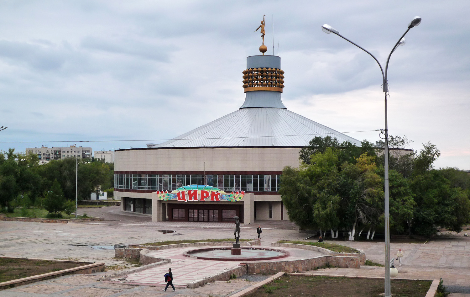 Караганда, Улица Комиссарова, 45