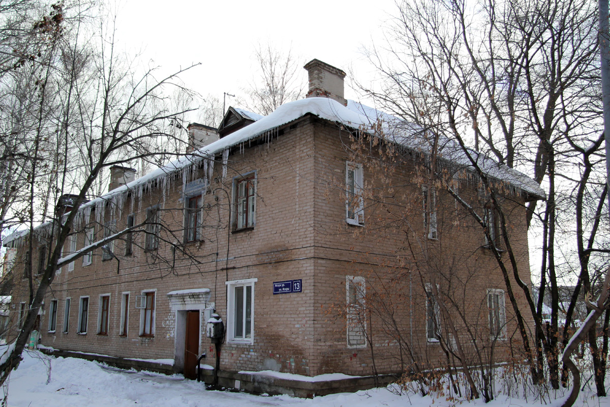 Казань, Улица Искра, 13