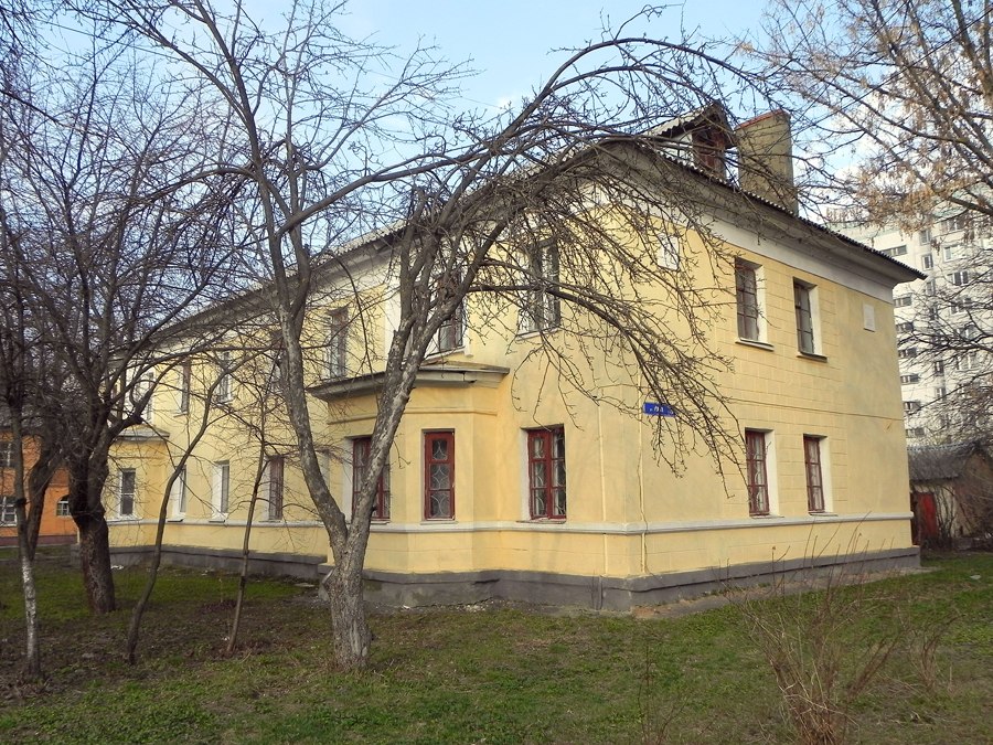 Коломна, Улица Ленина, 20