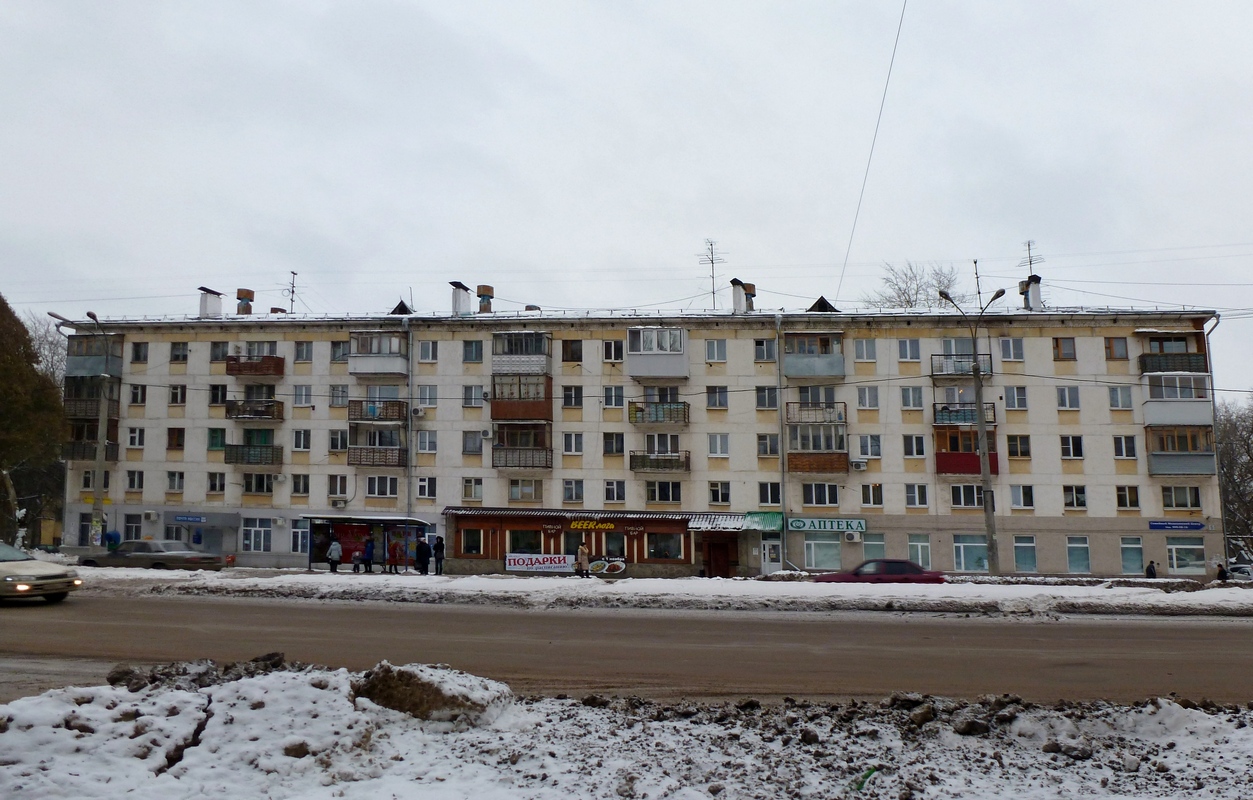 Самара, Улица Победы, 5
