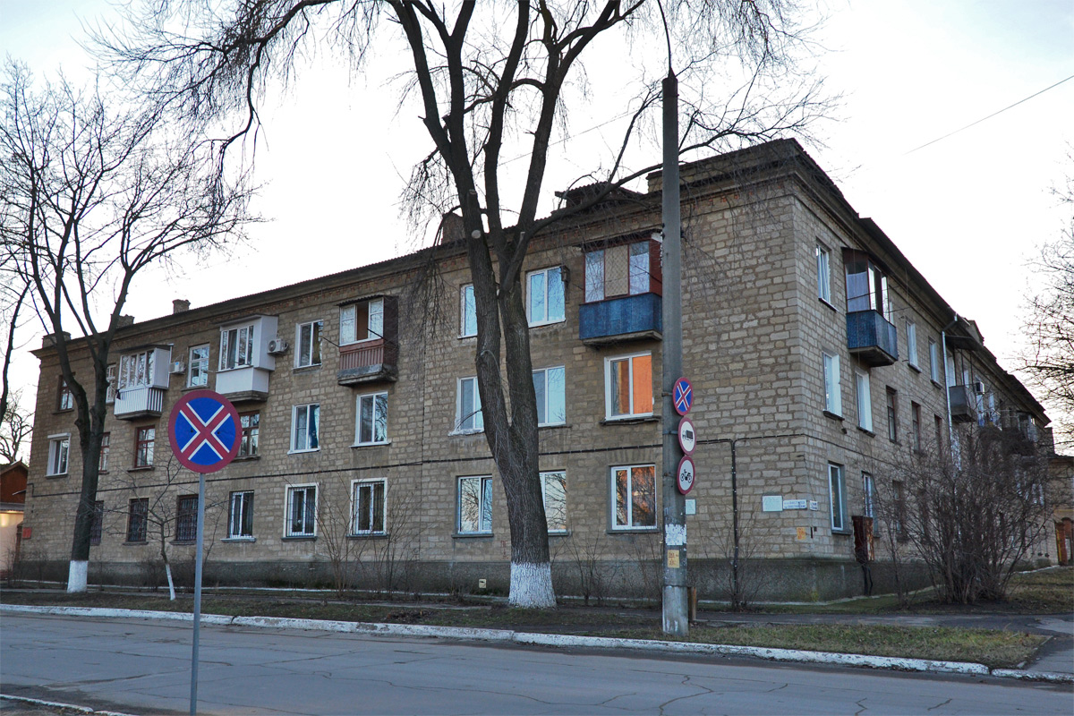 Tiraspol, Улица Пушкина, 11